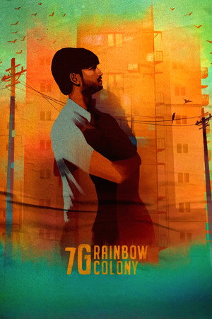 watch-7G Rainbow Colony (2004)