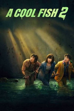 watch-A Cool Fish 2 (2025)