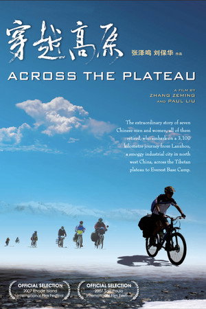 watch-Across the Plateau (2007)