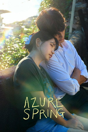 watch-Azure Spring (2026)