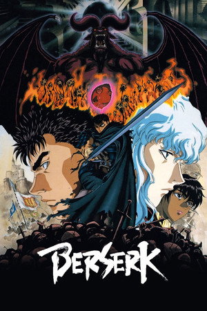 watch-Berserk (1997)