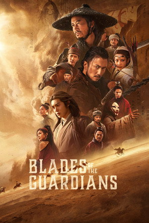 watch-Blades of the Guardians: Wind Rises in the Desert (2026)