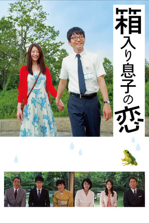 watch-Blindly in Love (2013)