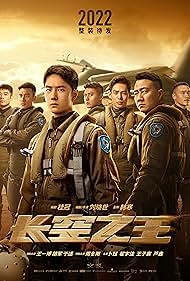 watch-Born to Fly (2023)