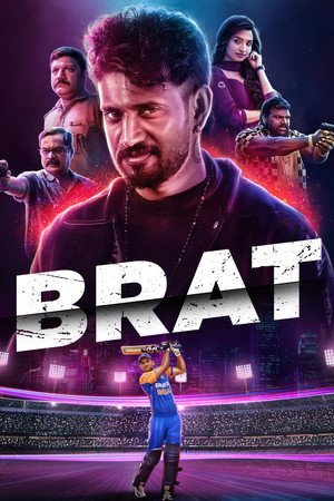 watch-Brat (2025)