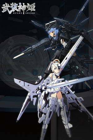 watch-Busou Shinki (2012)