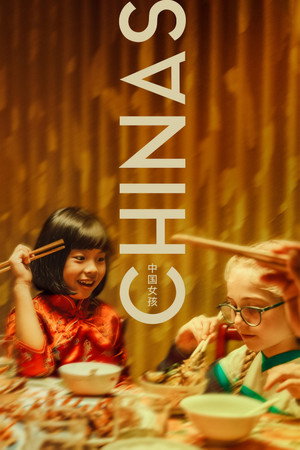 watch-Chinas (2023)
