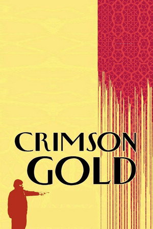 watch-Crimson Gold (2003)