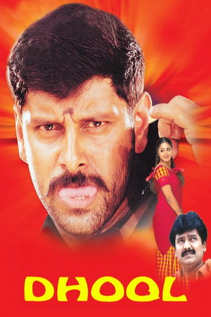 watch-Dhool (2003)