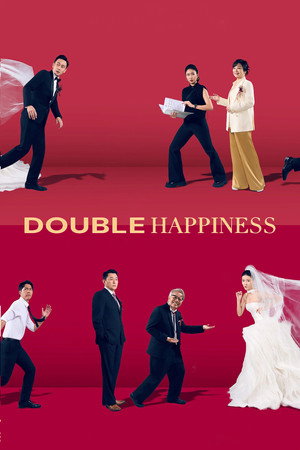 watch-Double Happiness (2025)