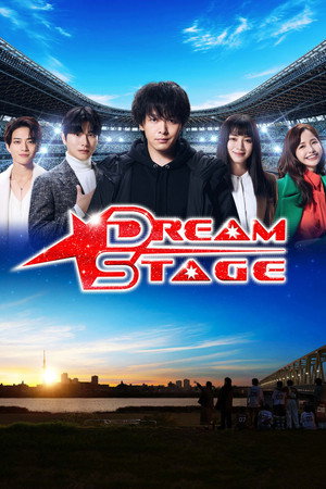 watch-Dream Stage (2026)
