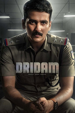 watch-Dridam (2026)