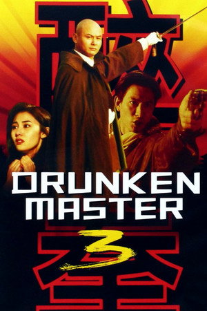 watch-Drunken Master III (1994)