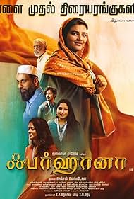 watch-Farhana (2023)