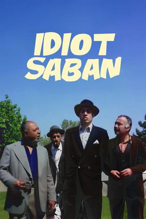 watch-Gerzek Şaban (1980)