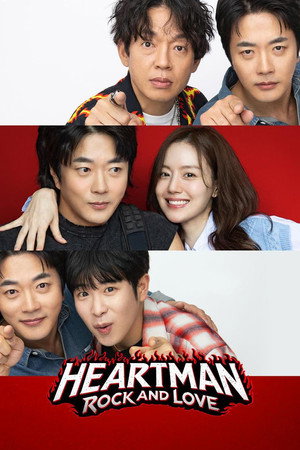 watch-Heartman: Rock and Love (2026)