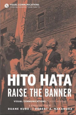 watch-Hito Hata: Raise the Banner (1980)