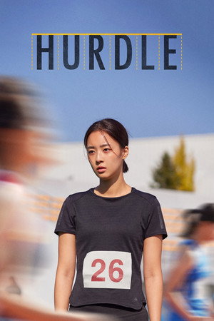 watch-Hurdle (2025)