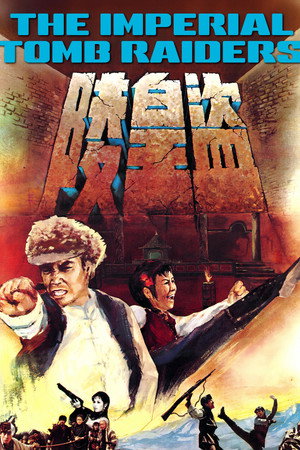 watch-Imperial Tomb Raiders (1973)