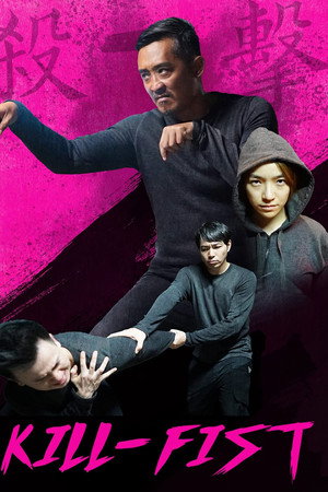 watch-Kill-Fist (2019)
