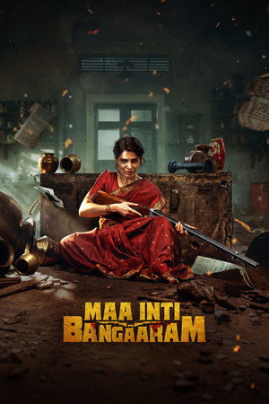 watch-Maa Inti Bangaram (2026)