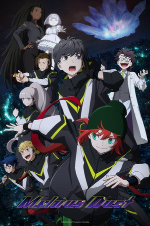 watch-Mebius Dust (2026)