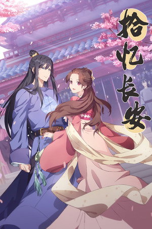 watch-Memory of Chang'An (2020)