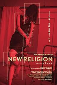watch-New Religion (2023)