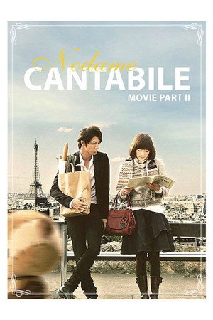 watch-Nodame Cantabile: The Movie II (2010)