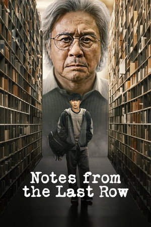 watch-Notes from the Last Row (2026)