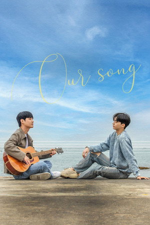 watch-Our Song (2023)