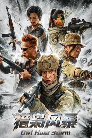 watch-Owl Hunt Storm (2026)
