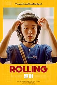 watch-Rolling (2021)
