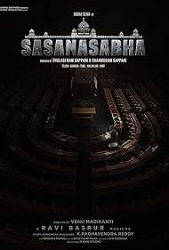 watch-Sasanasabha (2022)