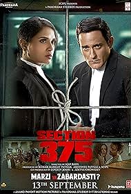 watch-Section 375 (2019)