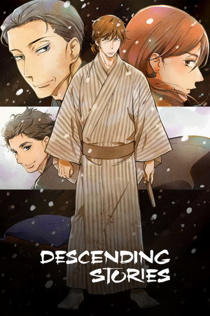 watch-Showa Genroku Rakugo Shinju (2016)