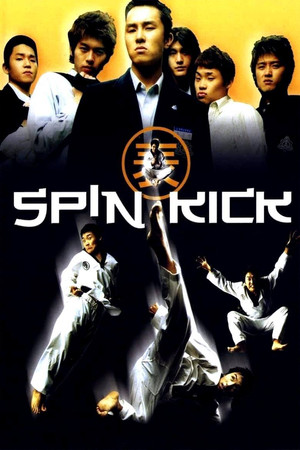 watch-Spin Kick (2004)