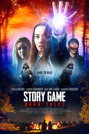 watch-Story Game (2020)