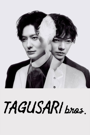 watch-Tagusari Bros. (2026)