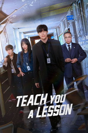 watch-Teach You a Lesson (TV Series 2026– ) 2026