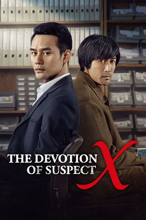 watch-The Devotion of Suspect X (2017)