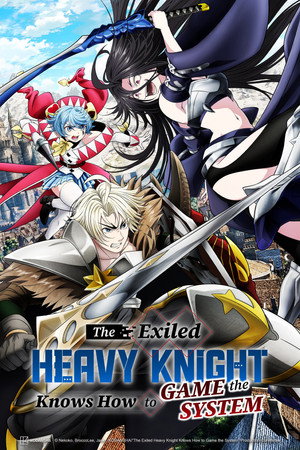 watch-The Exiled Heavy Knight Knows How to Game the System (2026)