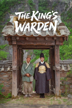 watch-The King's Warden (2026)