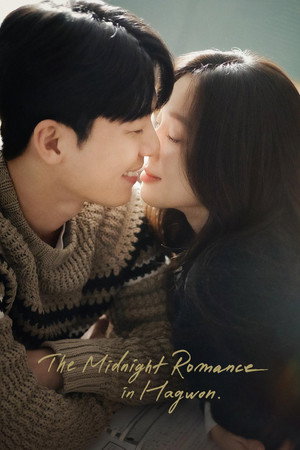 watch-The Midnight Romance in Hagwon (2024)