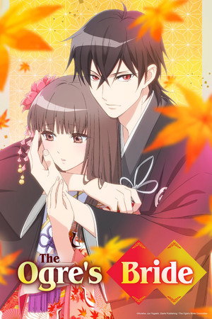 watch-The Ogre's Bride (2026)