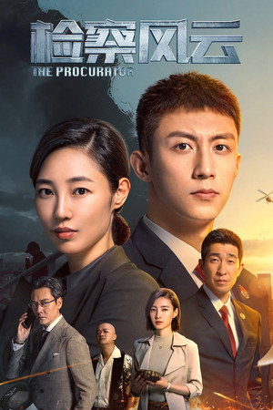 watch-The Procurator (2023)