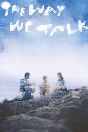 watch-The Way We Talk (2024)