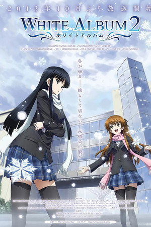 watch-White Album 2 (2013)