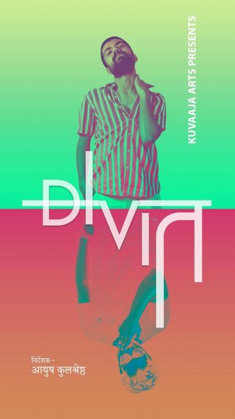 watch-Divit (2023)