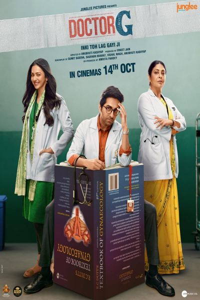 watch-Doctor G (2022)